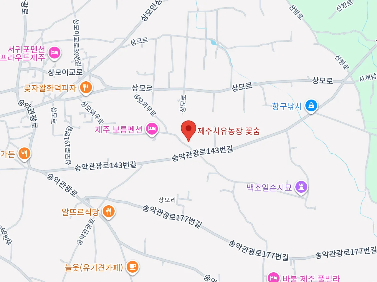 꽃숨 위치 지도 — 송악관광로143번길과 상모와우로가 만나는 곳 바로 위, 제주 보름펜션 동쪽. 주변에 항구낚시, 백조일손지묘, 알뜨르식당이 있습니다.
